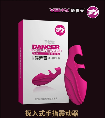Belle Finger Set Les Set Women's Goman Funny Girl Climax Cumanc