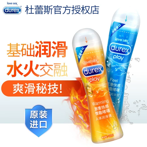 Durex, физиологичные смазочные материалы, мужской лосьон для интимного использования