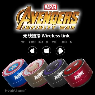 taobao agent Genuine Marvel Avengers Avengers Captain America Captain Iron Man Black Panther Bluetooth speaker boys anime gifts