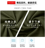 Мужская футболка, летний хлопковый комплект, камуфляжная китайская вышивка, короткий рукав, с вышивкой