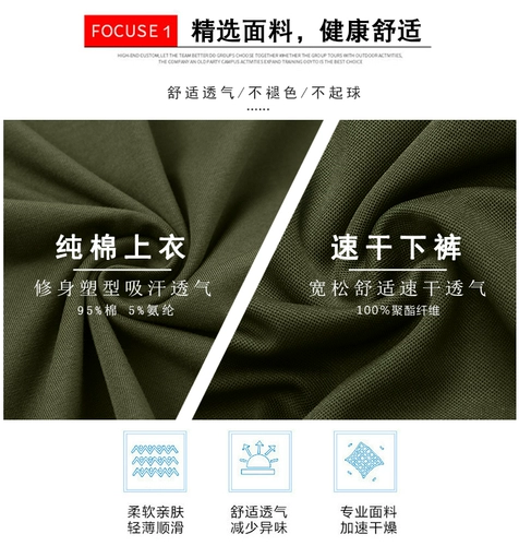 Мужская футболка, летний хлопковый комплект, камуфляжная китайская вышивка, короткий рукав, с вышивкой