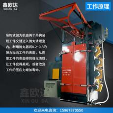 Дробеструйная машина 抛丸机吊钩式抛丸机吊钩式悬挂式喷丸机单钩双钩抛丸机自动喷丸机