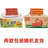 Шуанхуи куриная колбаса с ветчиной 25G*90 Целая коробка короля куриных кишечников в короле с жареными закусками с закусками на барбекю.