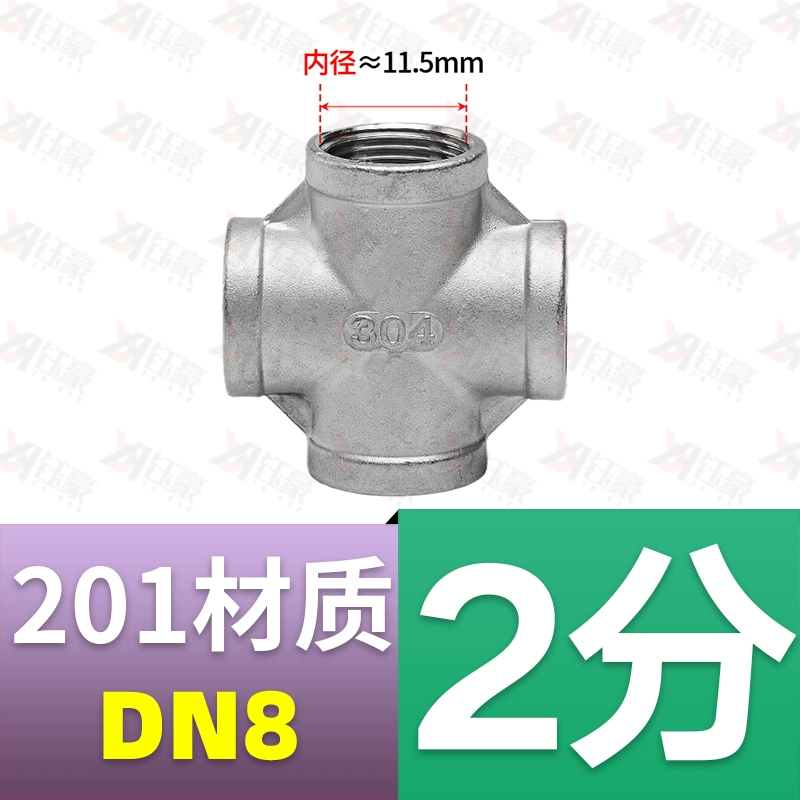 Dây bên trong bằng thép không gỉ 201/304 bốn chiều ren ren trong ống nước ống nước chung phụ kiện 4 phút 6 phút 1 inch dn15 gioăng cao su cho ống nước Phụ kiện ống nước