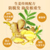 Lao Yao Jiang Sheng Jiang rửa nước để ngăn ngừa rụng tóc, tóc, tóc, tóc, gừng, gạo, nước, nước, mịn, tiết lộ dầu gội chống rụng tóc 