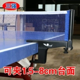 Настольный уличный стол для настольного тенниса в помещении, увеличенная толщина