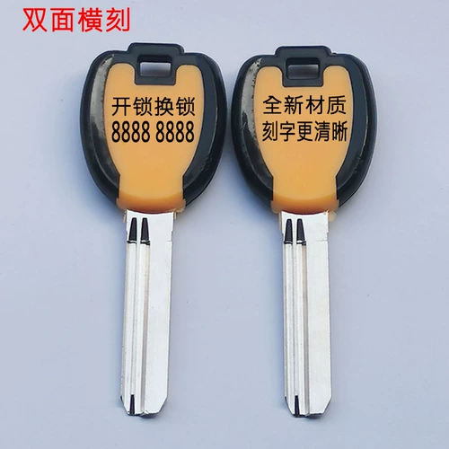 G Двойная прямая полоса без карты Baili ab Antheft Door Key Embress Admbersemance Degraging Laser Typling