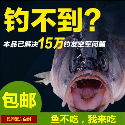 Caishayfish 鳙 鲢 鲢 鲢 鲢 鲢 鲢 鲢 鲢 鲢 鲢 鲢 鲢 鲢 鲢 食 食 食 Ингредиент