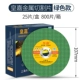 Huangjia 107 Green Film (25 таблеток)