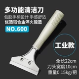 Уборка ножа для ножа лопата кожа артефакт