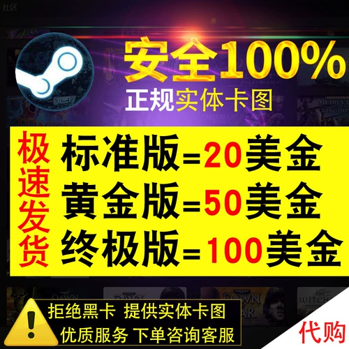 [Carter -Ge -Generation Baling Balance] Steam Recharge Card 100 карт карты US долларовой учетной записи кошелька по перезарядке