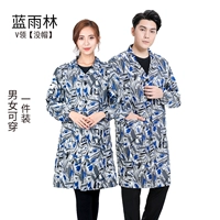 Голубой дождевой лес [Средний]