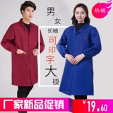 Модный нагрудник, лонгслив подходит для мужчин и женщин, длинный фартук для работы, в корейском стиле, длина миди, делается под заказ