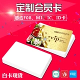 Читатель Minghua urf-r330 Индукционный чтчик карт IC RF-E-e-e010 Неконтактный считыватель карт M1