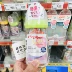 Nhật Bản bản địa chim bồ câu thủy tinh sữa mẹ thực sự rộng rãi trẻ sơ sinh trẻ em chống nóng trẻ sơ sinh chống đầy hơi - Thức ăn-chai và các mặt hàng tương đối