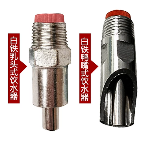 Устройство с утолщенным свинцовым нагревателем свиньи Утогесточенное питьевая вода вода питьевая вода ферма свиней из нержавеющей стали рты свиньи автоматически питает воду три звена