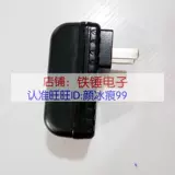 Интегрированный адаптер питания Dongda с малым кодом FJ-SW1260502000UC, зарядное устройство 5V2A