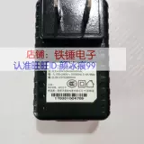 Интегрированный адаптер питания Dongda с малым кодом FJ-SW1260502000UC, зарядное устройство 5V2A