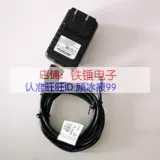 Интегрированный адаптер питания Dongda с малым кодом FJ-SW1260502000UC, зарядное устройство 5V2A