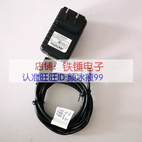 Интегрированный адаптер питания Dongda с малым кодом FJ-SW1260502000UC, зарядное устройство 5V2A