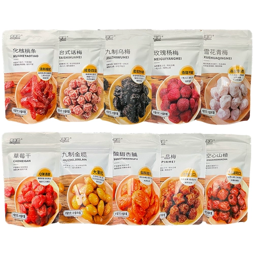 Heded Cat Money Bag 500g Pin Mei Yipin Mei Rose Plum Plum Plum Dry Mango Manga сохранилась