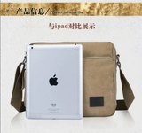 Ретро шоппер, мужская сумка на одно плечо для отдыха, универсальная сумка для телефона, коллекция 2021, в корейском стиле