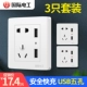 D50 White Five -Hole с двойной установкой USB 3