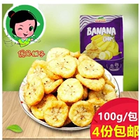 Вьетнам импортировал Sabava Sabah Banana Banana Foods и небольшие продукты. Случайные продукты.