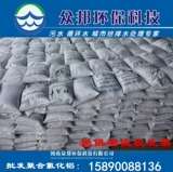 Бесплатная доставка чернокожие полиациновые хлорид -алюминиевые полимерные полимеризованные алюминиевые хлорид -хлорид хлорид хлорид хлорид хлорид.