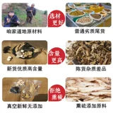 Chuanxiong Baiyan Siwu Tang Medicine Material