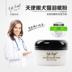 [Little Cream Pet] Mắt thiên thần Mỹ làm giảm vết rách nước mắt Nước mắt bột chó chung 14g - Cat / Dog Health bổ sung sữa cho chó poodle Cat / Dog Health bổ sung