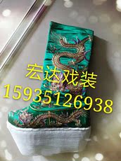 Обувь для китайского классического танца 定制/变脸影视龙靴/北京三义斋/戏剧龙靴/古装皇帝靴子/2.5英寸高