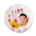 Anan Children Cream 38g Kem cho bé Chăm sóc da cho bé Kem dưỡng ẩm cho trẻ em Kem - Sản phẩm chăm sóc em bé tắm