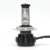 Đá thanh xe máy LED đèn pha 12V50W xe điện bóng đèn S2 đôi móng vuốt ba móng H4 xa và gần đèn siêu sáng chói