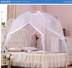 Sinh viên Mông Cổ kẻ sọc ký túc xá ký túc xá được mã hóa dưới giường đơn 1.2 m giường muỗi net 1 m giường trắng yurt Lưới chống muỗi