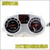 Áp dụng cho phụ kiện xe máy Sundiro Honda SDH125-53 lắp ráp dụng cụ đo tốc độ kế CB125 đồng hồ xe dream Power Meter