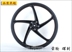 Áp dụng cho Honda Fengying WH125-6 WY125-S Xineng Shadow Steel Steel Vành trước và sau Bánh xe bằng nhôm Bánh xe Bánh xe - Vành xe máy vành xe dream thái Vành xe máy