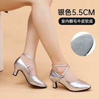 Серебряный, 5.5см