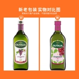 Олиталию виноградное масло 1 л. Большая бутылка Оригинальная бутылка Импортированная холодная жара