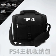 Túi lưu trữ gốc PS4 lưu trữ túi xách bảo vệ dung lượng lớn Ba lô du lịch di động - PS kết hợp