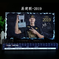 2019 Yi Jianlian