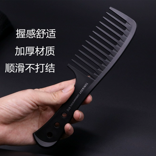 Большой расческа, широко вьющиеся волосы, расчесываемые перми, широко раскрытые леди, длинные волосы, антистатические пластиковые домашние парикмахерские, красавица, волосы