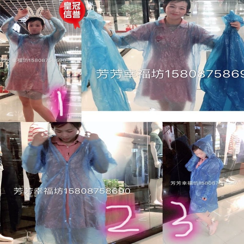 Плащ, портативный дорожный белый дождевик из ПВХ, увеличенная толщина