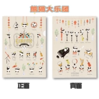 Панда оркестр