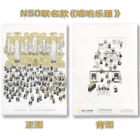 НСО Совместный модельный оркестр