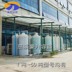 Bể chứa đặc biệt cho phụ gia bê tông phụ gia | 5 khối 10 khối 15 khối pe container axit và thùng chống kiềm - Thiết bị nước / Bình chứa nước thùng nhựa 30l Thiết bị nước / Bình chứa nước