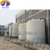 Bể chứa đặc biệt cho phụ gia bê tông phụ gia | 5 khối 10 khối 15 khối pe container axit và thùng chống kiềm - Thiết bị nước / Bình chứa nước thùng nhựa 30l Thiết bị nước / Bình chứa nước