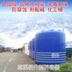 Bể chứa nhựa màu xanh 10 tấn 15 tấn 20 khối lớn thùng chứa nước tháp chứa nước bể chứa nước lớn thùng lửa - Thiết bị nước / Bình chứa nước thau nhựa lớn nhất Thiết bị nước / Bình chứa nước
