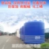 Bể chứa nhựa màu xanh 10 tấn 15 tấn 20 khối lớn thùng chứa nước tháp chứa nước bể chứa nước lớn thùng lửa - Thiết bị nước / Bình chứa nước