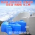 Tháp nước màu xanh nước biển 3 khối 5 8 10 bể nước pe khối nhựa thùng lớn thùng đựng thức ăn - Thiết bị nước / Bình chứa nước